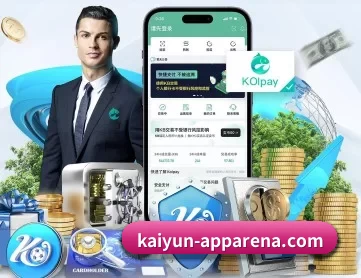 kaiyun-apparena.com APP 深度功能